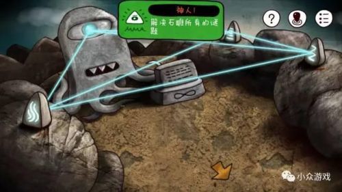 迷失岛1攻略完整版(迷失岛1攻略全部答案)插图122