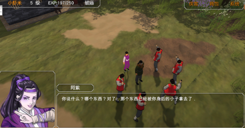 金庸无双3攻略(金庸无双3神器天书)插图5 金庸无双3攻略(金庸无双3神器天书)插图5