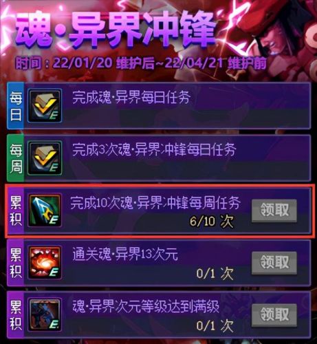 dnf装备镶嵌徽章选择(dnf武器装扮可以打孔镶嵌吗)插图13