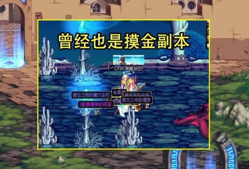 dnf无尽的祭坛有必要打吗(dnf无尽的祭坛有什么奖励2020)插图1 dnf无尽的祭坛有必要打吗(dnf无尽的祭坛有什么奖励2020)插图1