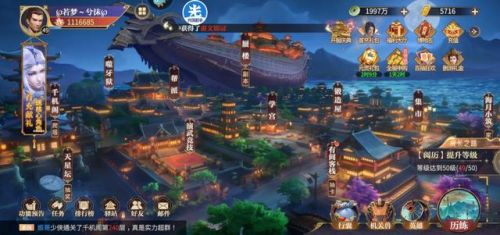 秦时明月手游礼包(秦时明月沧海手游阵容推荐)插图1 秦时明月手游礼包(秦时明月沧海手游阵容推荐)插图1