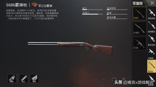 刺激战场僵尸模式(有僵尸模式的吃鸡游戏)插图3