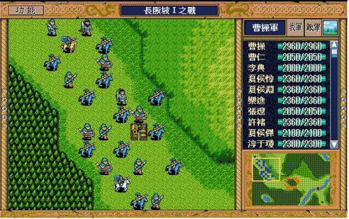 曹魏轩辕录80关完整版攻略(曹魏轩辕录一共多少关)插图16