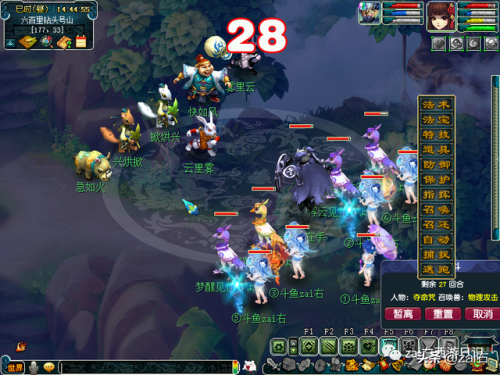 红孩儿副本打完多久解除任务(梦幻红孩儿副本结束时间)插图21 红孩儿副本打完多久解除任务(梦幻红孩儿副本结束时间)插图21