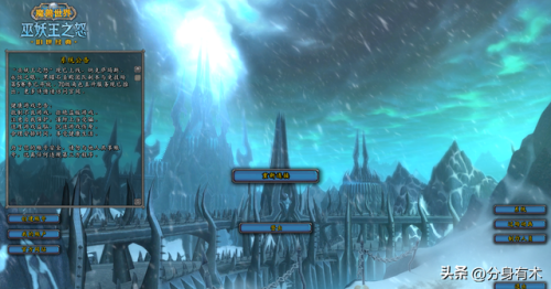 魔兽世界玩家流失(魔兽世界正式服现状)插图 魔兽世界玩家流失(魔兽世界正式服现状)插图