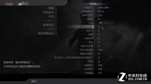 使命召唤9初始化错误(使命召唤OL初始化进不去)插图16