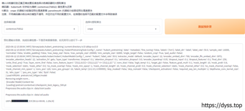 翻唱软件(人声和伴奏分离的软件)插图4 翻唱软件(人声和伴奏分离的软件)插图4