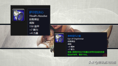 魔兽世界黑铁的遗产(魔兽世界黑铁碎片在哪交)插图15