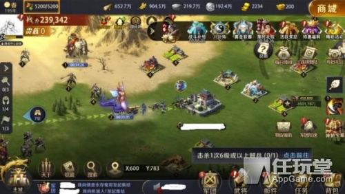 王图霸业(皇图霸业谈笑中全诗)插图13 王图霸业(皇图霸业谈笑中全诗)插图13