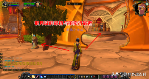 藏宝海湾拍卖行在哪(60级怀旧服骑术多少G)插图1