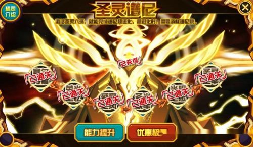 赛尔号新手攻略(赛尔号开荒顺序)插图1
