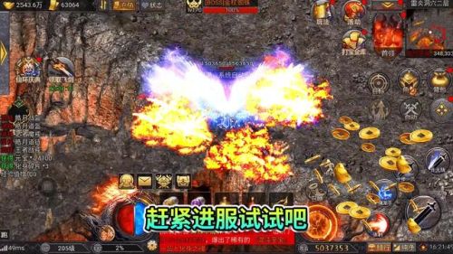 帝王荣耀传奇手游(王者重生传奇手游)插图1 帝王荣耀传奇手游(王者重生传奇手游)插图1