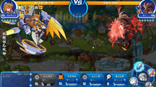 洛克王国不敬斩技能说明(上古龙王不敬斩触发条件)