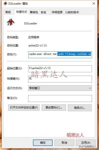 暗黑破坏神2单机练级地点(暗黑破坏神2单机版攻略大全)插图1