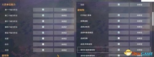 工人物语2攻略(工人物语4地图全开秘籍)插图3