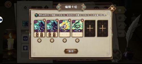 灵魂宝戒阵容(灵魂撕裂最强氪金阵容)插图16 灵魂宝戒阵容(灵魂撕裂最强氪金阵容)插图16