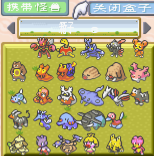 绿宝石雪拉比厉害吗(古拉顿地裂好用吗)插图3