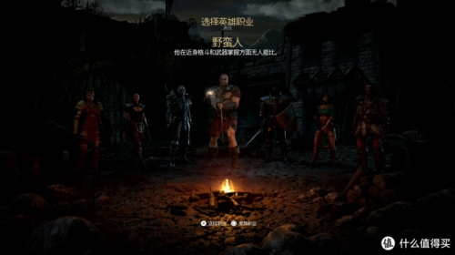 暗黑破坏神单机(暗黑破坏神动漫有车吗)插图15 暗黑破坏神单机(暗黑破坏神动漫有车吗)插图15