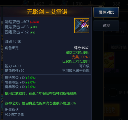 和地下城差不多的手游有哪些(地下城与勇士正版手游)插图9