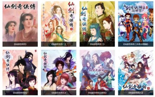 守护者之剑外传(王者之剑续集)插图3 守护者之剑外传(王者之剑续集)插图3