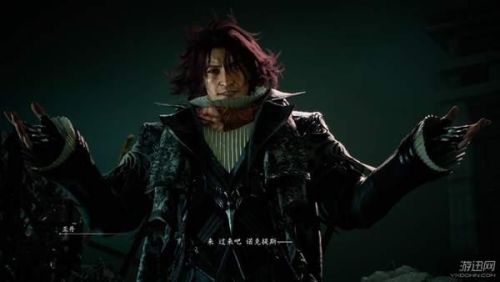 最终幻想15皇家版和原版区别(ff15怎么看是不是皇家版)插图1