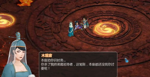 仙剑4重制版(仙剑系列1-6哪个最好玩)插图3 仙剑4重制版(仙剑系列1-6哪个最好玩)插图3