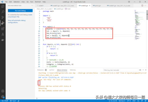 m做的任务(m的任务项目表字母圈)