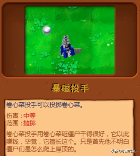 植物大战僵尸苏联版(pvztv抗日版)插图 植物大战僵尸苏联版(pvztv抗日版)插图