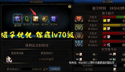 dnf70版本巴卡尔之城(地下城与勇士70级版本)插图3 dnf70版本巴卡尔之城(地下城与勇士70级版本)插图3