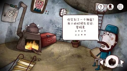 迷失岛1攻略完整版(迷失岛1攻略全部答案)插图32