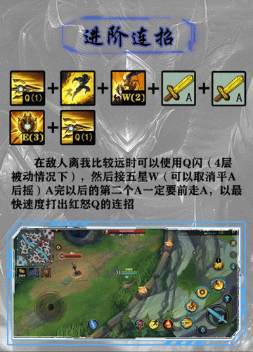 英雄联盟手游潘森打野(lol潘森打野路线)插图3