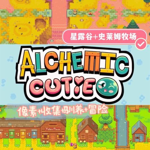 史莱姆牧场手机版中文(史莱姆牧场游戏背景)插图 史莱姆牧场手机版中文(史莱姆牧场游戏背景)插图