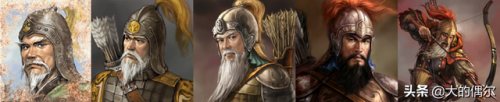三国志12武将头像(三国志12打字对照表)插图13