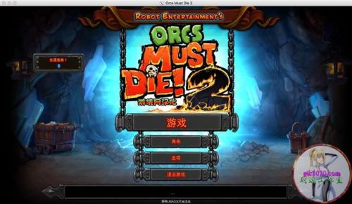 兽人必须死2输入不了名字(兽人战士名字大全霸气)插图 兽人必须死2输入不了名字(兽人战士名字大全霸气)插图