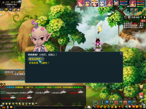 梦幻新版红孩儿副本怎么过(2020新版红孩儿副本攻略)插图6 梦幻新版红孩儿副本怎么过(2020新版红孩儿副本攻略)插图6