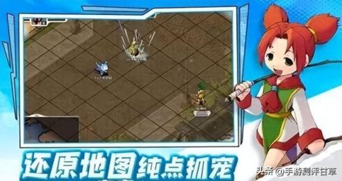 魔力宝贝怀旧攻略(魔力宝贝50-60级练级地点)插图 魔力宝贝怀旧攻略(魔力宝贝50-60级练级地点)插图