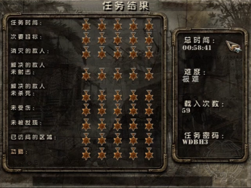 盟军敢死队2详细攻略(盟军敢)插图6