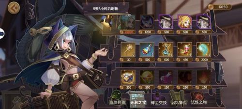 灵魂宝戒阵容(灵魂撕裂最强氪金阵容)插图12 灵魂宝戒阵容(灵魂撕裂最强氪金阵容)插图12