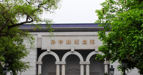 热血无赖孙中山故居拿枪位置(热血无赖怎么抢夺武器)插图2
