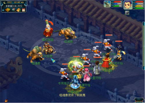 梦幻西游魔王符石组合(魔王寨符石套装)插图2