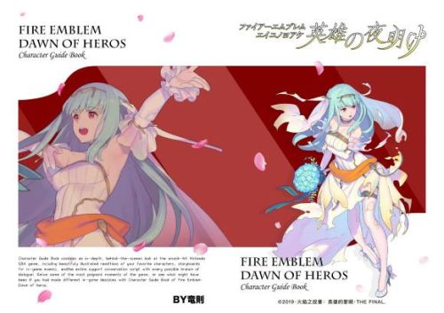 圣魔之光石金手指全能力成长(火焰纹章改版通用金手指)插图3