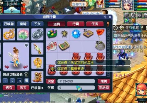 梦幻西游论坛礼包(梦幻新手礼包5技能马面)插图7