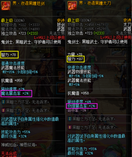 dnf召唤师刷图加点95(地下城与勇士召唤师技能加点)插图1 dnf召唤师刷图加点95(地下城与勇士召唤师技能加点)插图1