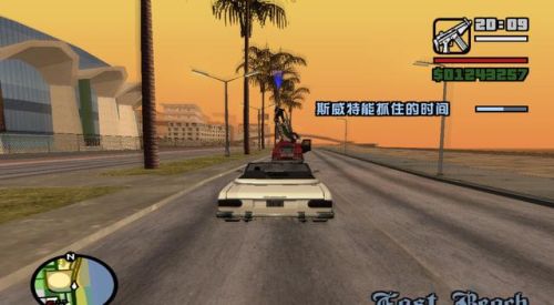 圣地安列斯任务攻略大全(gtasa任务攻略图文)插图7 圣地安列斯任务攻略大全(gtasa任务攻略图文)插图7