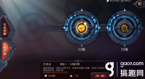 暗黑血统2技能哪个好(暗黑血统1哪个武器最好用)插图