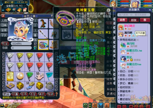 斗战神猴子龙宫面板(斗战神猴子神威千重多少级开启)插图5 斗战神猴子龙宫面板(斗战神猴子神威千重多少级开启)插图5