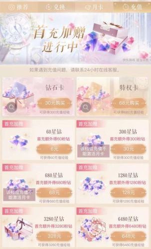 暖暖的奇迹穿越全文阅读(暖暖的奇迹穿越‖淡画书墨小说)插图15 暖暖的奇迹穿越全文阅读(暖暖的奇迹穿越‖淡画书墨小说)插图15