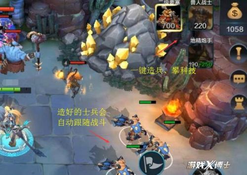 魔兽争霸手游叫什么(手游最接近魔兽争霸的游戏)插图10 魔兽争霸手游叫什么(手游最接近魔兽争霸的游戏)插图10