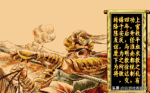 傲剑狂刀手机版(傲剑狂刀单机版 1.0 系统)插图18