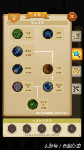 骑马与砍杀有手机版吗(可以玩骑马与砍杀的软件)插图10